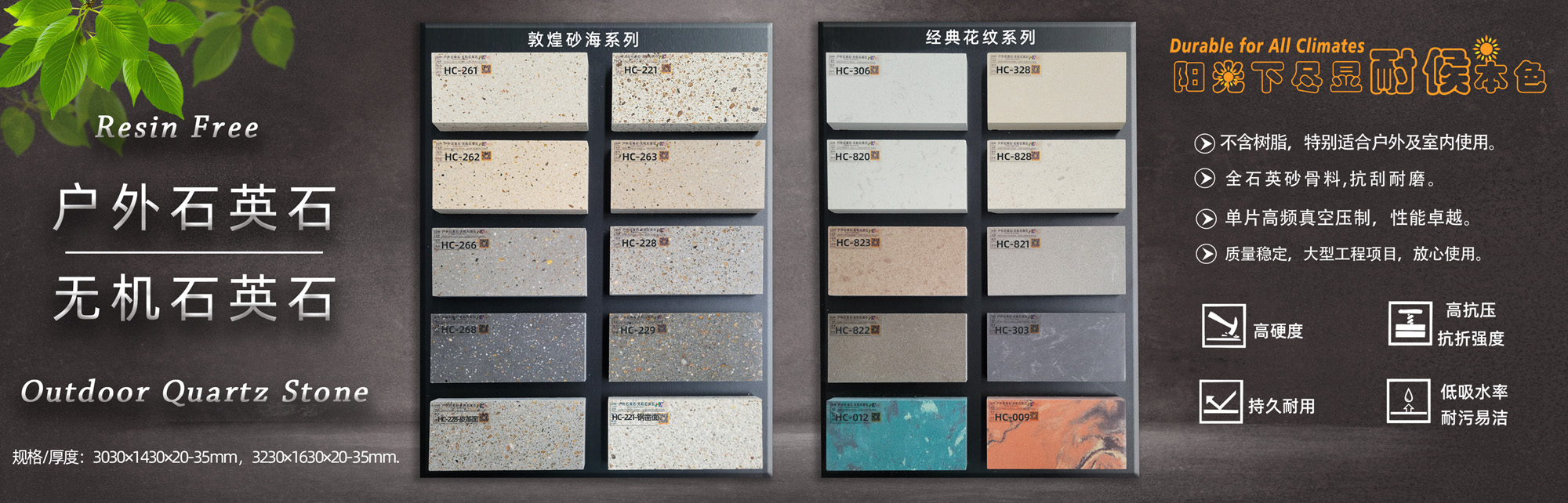 通栏图片