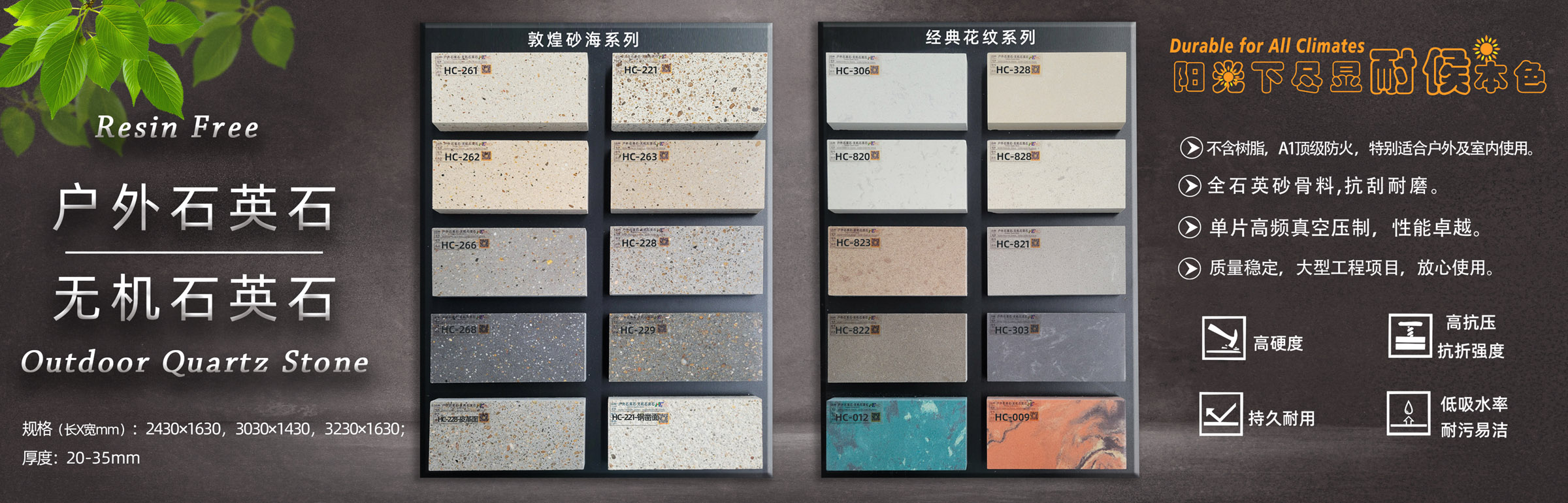 通栏图片